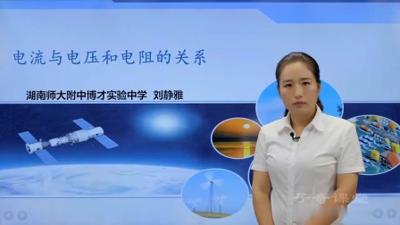 暑假高分特训营：物理 八年级 11集