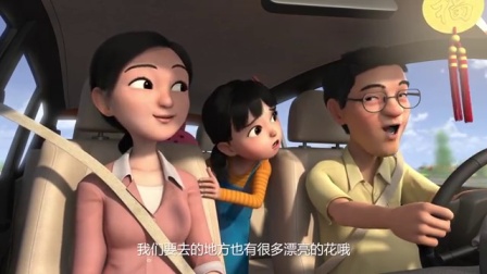 天天成长记 第一季 1集