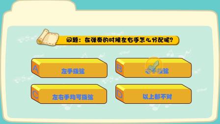 乐儿智慧乐园 音乐学园 96集