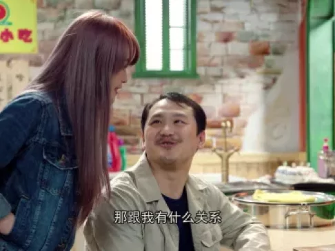 王子富愁记 15集