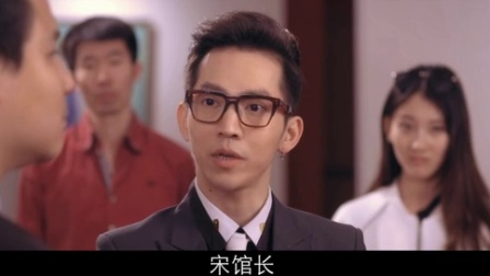 爱情CEO 5集
