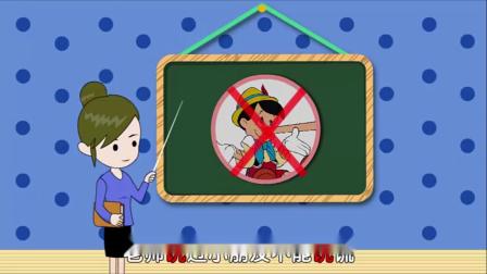 学前领先班 动画识字 8集