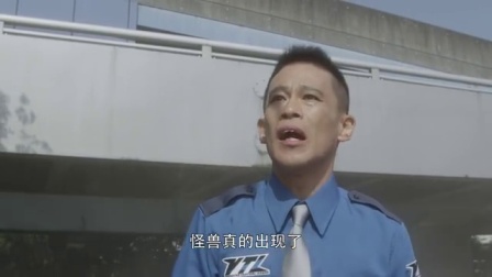 欧布奥特曼 中文版 7集