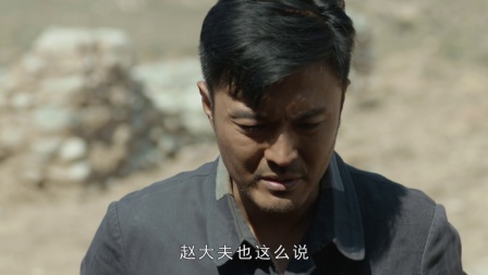 灵与肉 16集