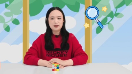 0基础魔方速成课 3集