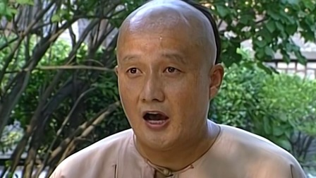 真假王爷 1集