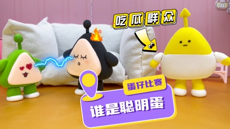 蛋仔欢乐派对 6集