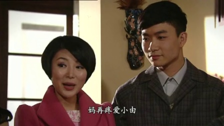 名媛望族 24集