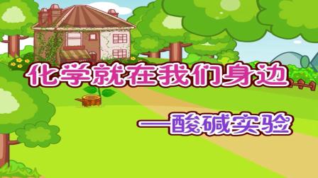 名人们的科学课堂 4集