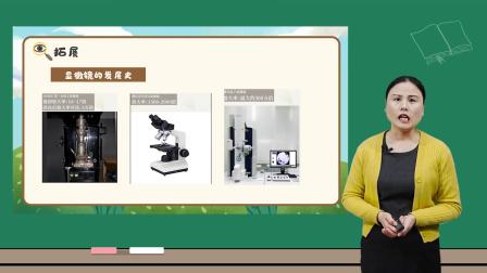 小学科学 教科版六年级上册全册视频课程 3集