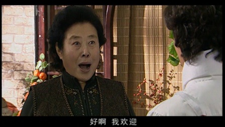 守望爱情 17集