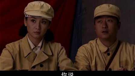 红粉 10集