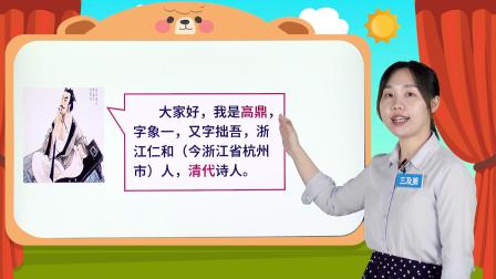 家长轻松系列  二年级同步课语数英 1集