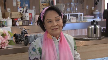 外来媳妇本地郎 2023 第七部 11集
