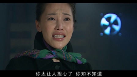 守望爱情 12集