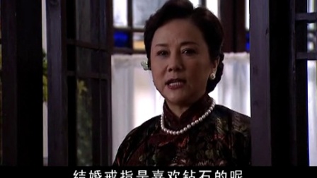 红粉 13集