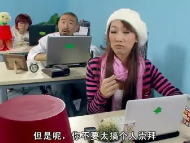 嘻哈四重奏 第2季 3集