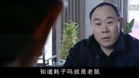 不堪回首 5集
