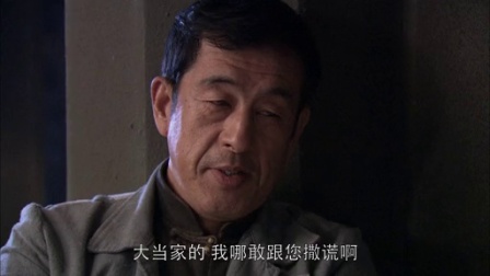 地火 27集