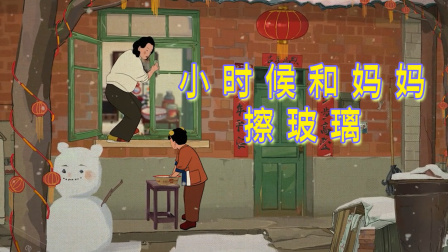 王蓝莓的迷惑行为 50集