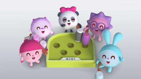 瑞奇宝宝 第五季 2集