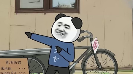 龙图一族de快乐生活 11集