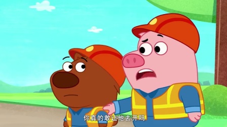 豆小鸭 中文版 3集