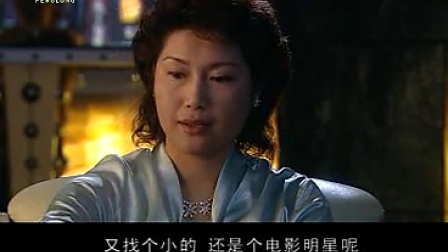 男人养家 7集
