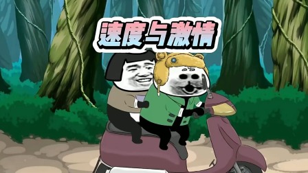 龙图一族de快乐生活 74集