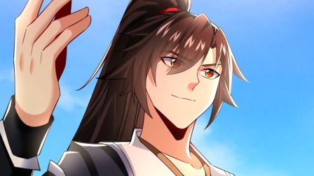 绝世丹神 第二季 11集