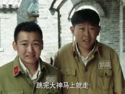 政委 7集