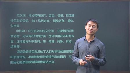 五年级语文上册 7集