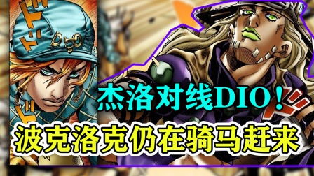 小圣快播 第二季 14集