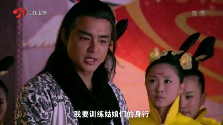 美人天下 21集
