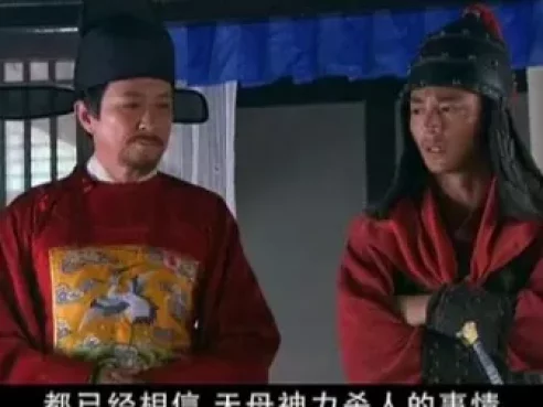 怪侠一枝梅  霍建华版 25集