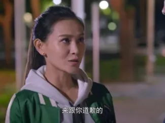 愿有人陪你颠沛流离 5集