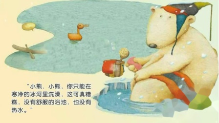 学前领先班 精彩阅读 4集
