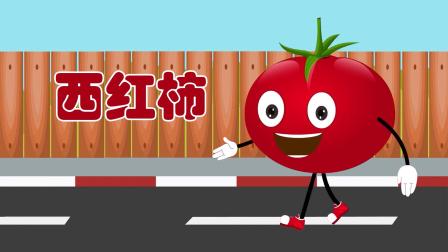 阿布小课堂 我爱蔬菜 1集