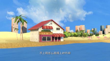 疯了!桂宝2018 网络版 410集