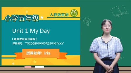 小学英语 五年级下册英语人教版2021 1集