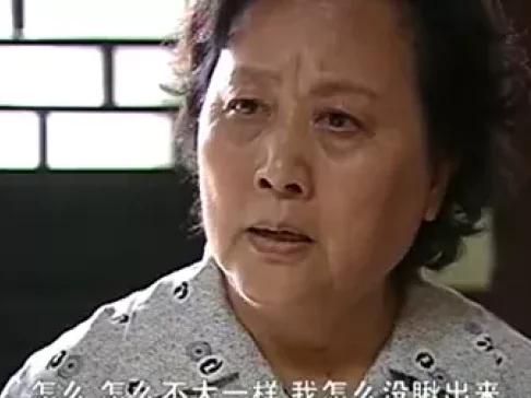 玫瑰刺 1集