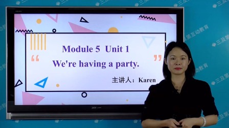 外研版（一起）英语四年级下册 12集