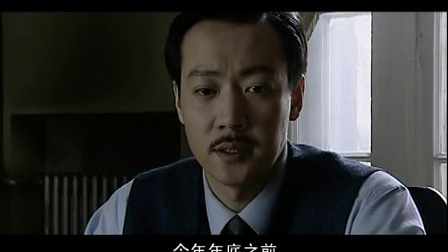 雪狼 24集
