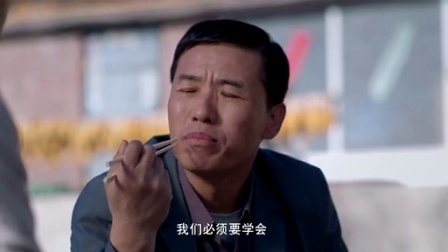 信访局长 20集