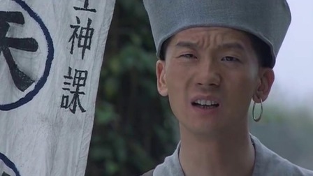 边城汉子 8集