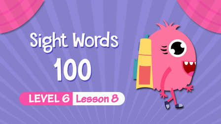 快乐启蒙英语儿童视觉词 Sight&nbsp;Words&nbsp;100 Level 6 8集