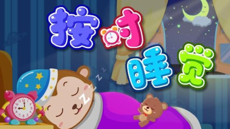 宝宝巴士之奇妙好习惯 英文版 4集