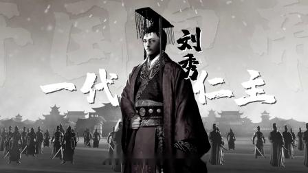奇墨历史 56集