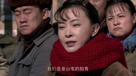 遥远的婚约 1集