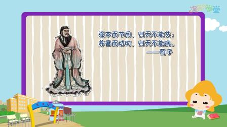 课本里的汉字 二年级语文上册 7集